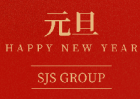 Корпоративные новости-SJS поздравляет вас с Новым 2024 годом и желает процветания